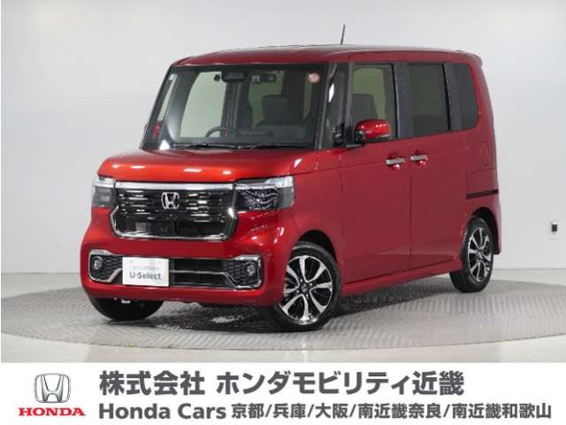 N-BOXカスタムコーディネートスタイル モノトーン