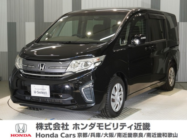 ステップワゴン1.5 G