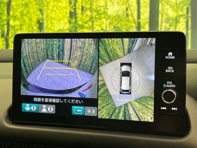 【マルチビューカメラシステム】専用のカメラにより、上から見下ろしたような視点で360度クルマの周囲を確認することができます☆死角部分も確認しやすく、狭い場所での切り返しや駐車もスムーズに行えます。