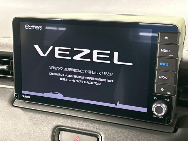 ヴェゼル1.5 e:HEV Z