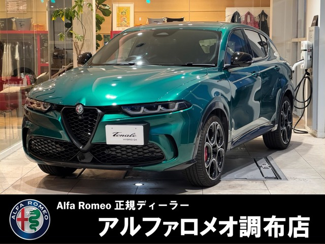 トナーレエディツィオーネ スペチアーレ