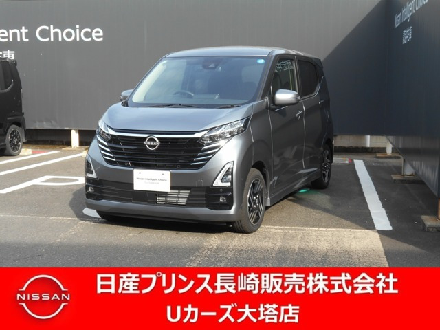 デイズハイウェイスターX プロパイロットエディション