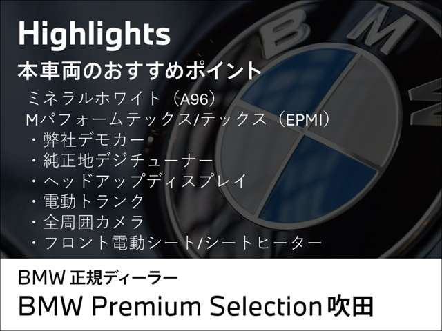 3シリーズセダン320d xドライブ Mスポーツ 4WD