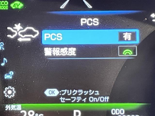 カムリ2.5 G レザーパッケージ