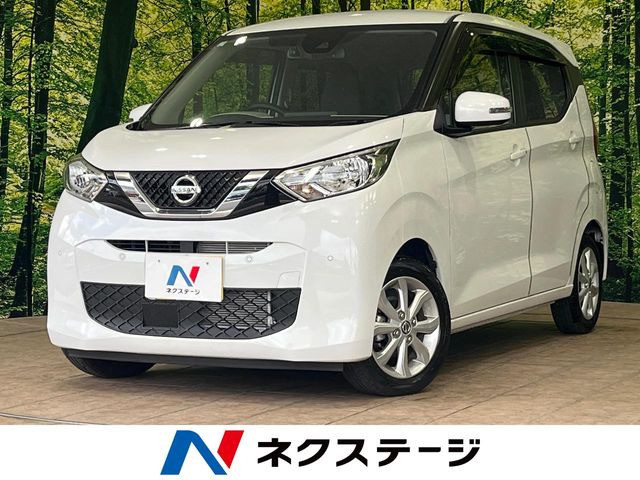 デイズX