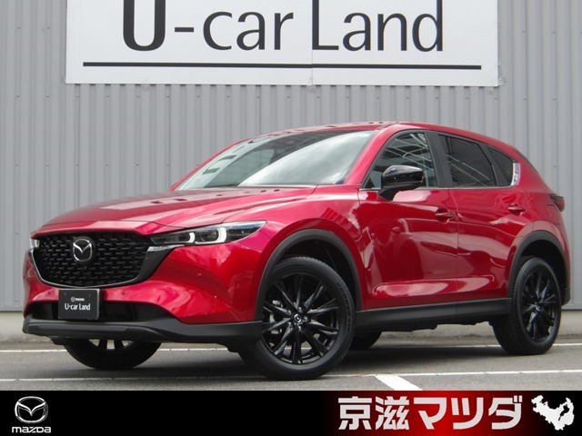 CX-52.0 20S