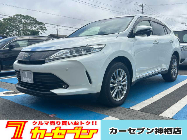 ハリアー2.0 プレミアム