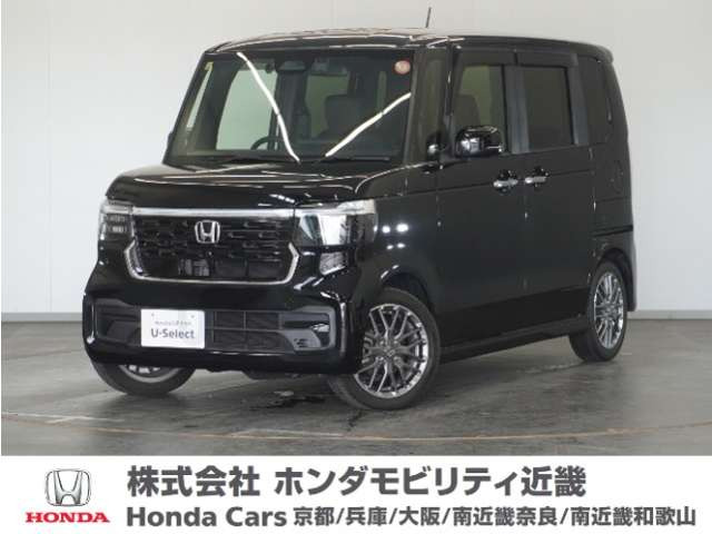 N-BOX