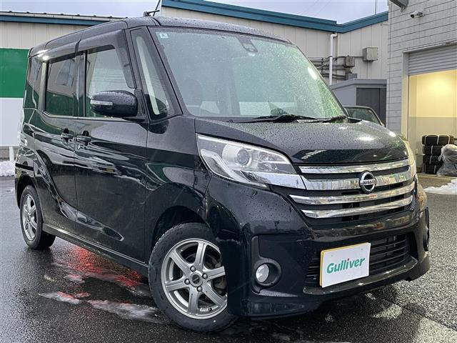 デイズルークスハイウェイスター X