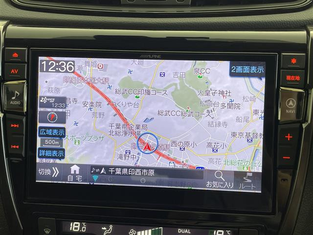 エクストレイル2.0 20Xi 4WD
