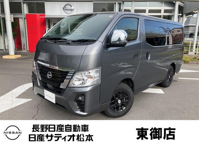 キャラバンワゴン2.5 EX ロング 低床 4WD