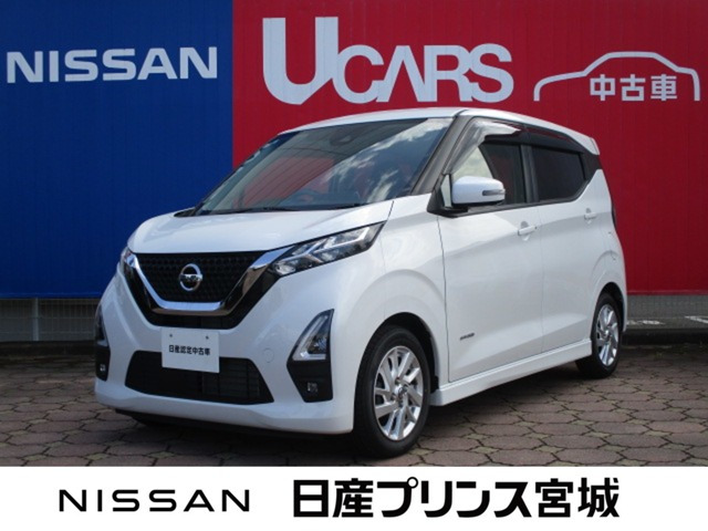 デイズハイウェイスターX