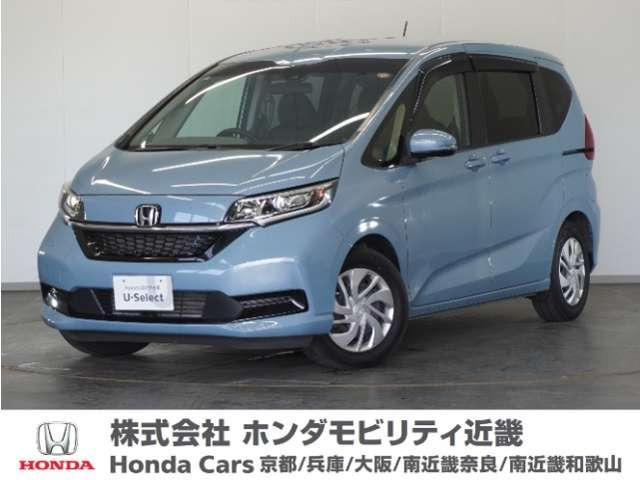 フリード1.5 G ホンダセンシング