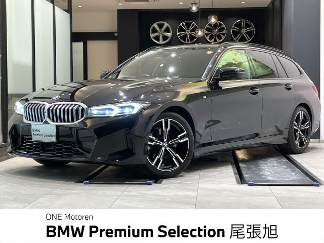 3シリーズツーリング320i Mスポーツ