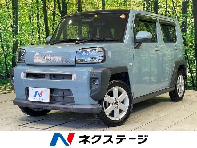 タフトG