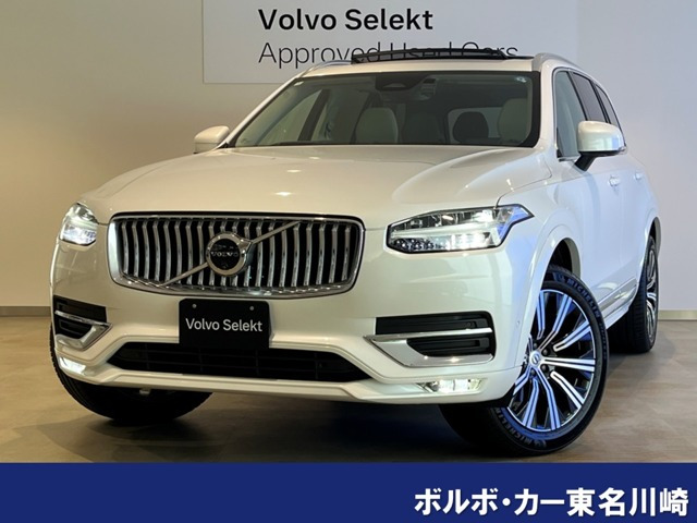 XC90ウルトラ B5 AWD 4WD