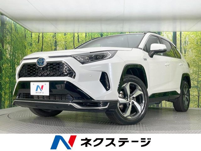 RAV4 PHV(トヨタ) 2.5 G Z E-Four 4WD 中古車画像
