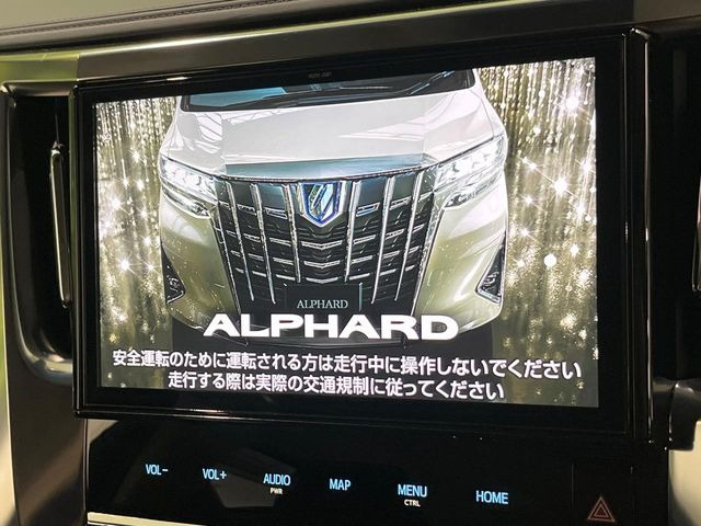 【10.5インチナビ】高級感とインパクトのある大画面ナビを装備。各種オーディオ操作はもちろん、スマホ連携もできる利便性の高いナビです♪