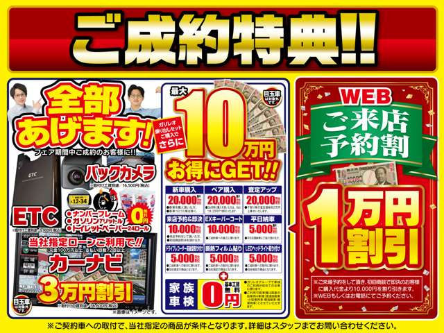 デイズルークスX