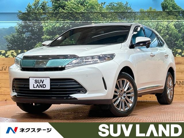 ハリアー2.0 プレミアム