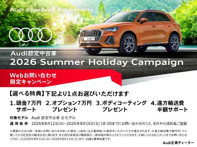 S3スポーツバック2.0 4WD