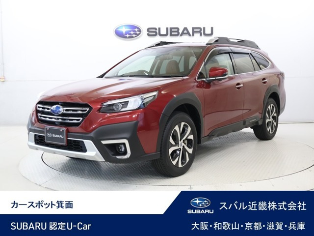 レガシィアウトバック1.8 リミテッド EX 4WD