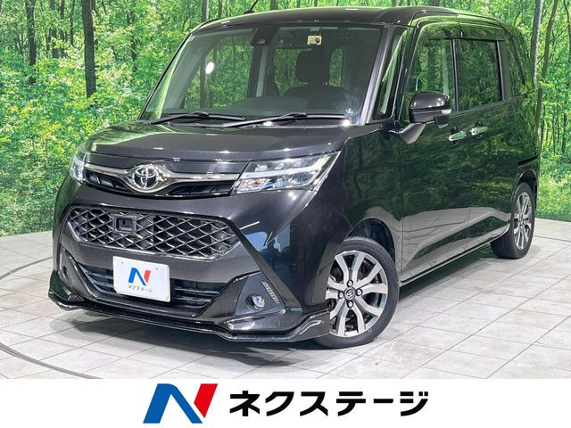 タンク1.0 カスタム G-T