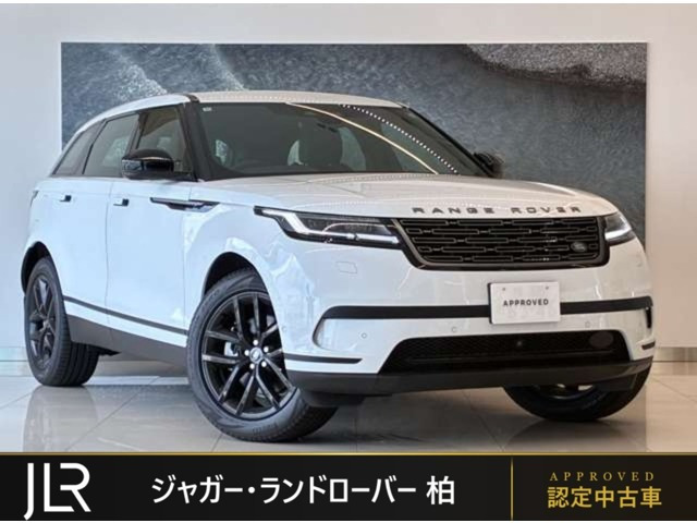 レンジローバーヴェラールS 2.0L D200 ディーゼル 4WD
