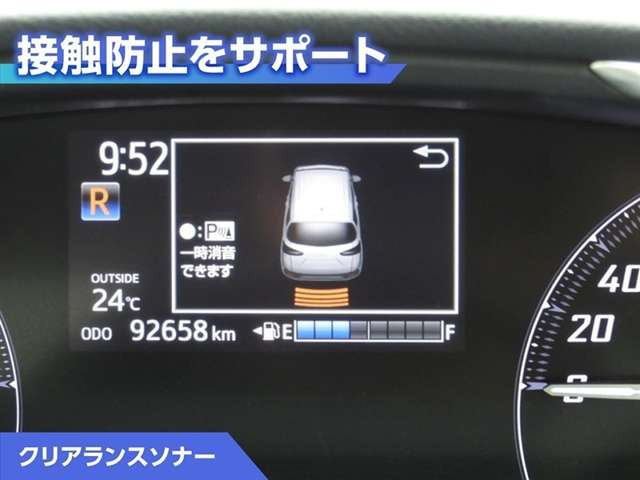 シエンタ