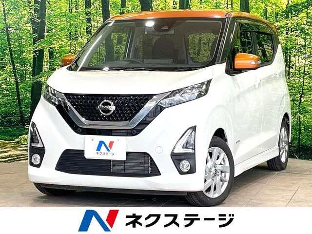 デイズハイウェイスターX プロパイロットエディション