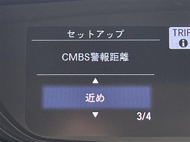 フリード+1.5 ハイブリッド クロスター ホンダセンシング