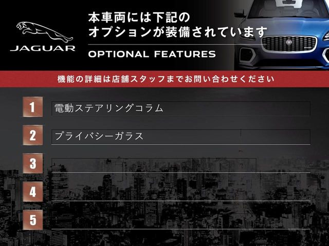 FペイスS 3.0L P380 4WD