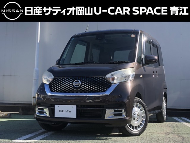デイズルークスボレロ Xベース