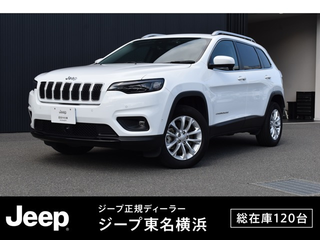 チェロキー
