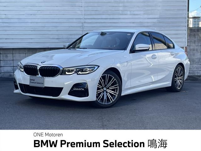 3シリーズセダン320d xドライブ Mスポーツ 4WD