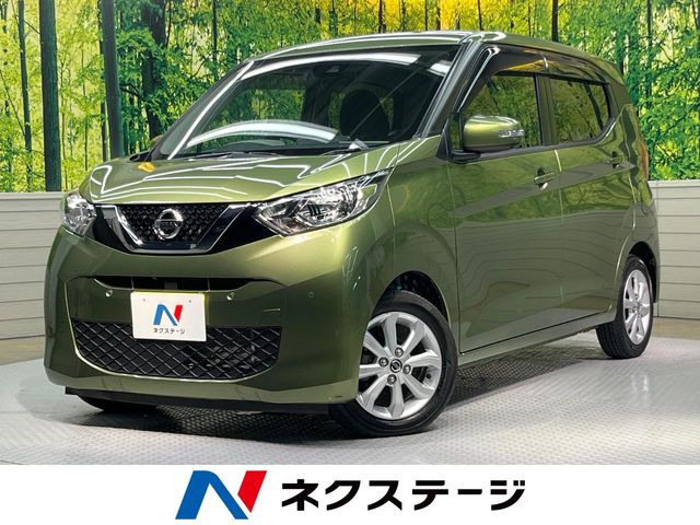デイズX