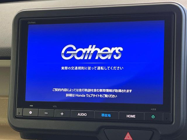 【純正8型ナビ】人気の純正ナビを装備。オーディオ機能も充実しており、Bluetooth接続すればお持ちのスマホやMP3プレイヤーの音楽を再生可能!毎日の運転がさらに楽しくなります!!