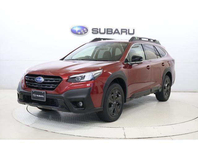 レガシィアウトバック1.8 エックスブレイク EX 4WD
