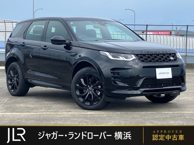 ディスカバリースポーツダイナミック SE 2.0L D200 5+2シート ディーゼル 4WD