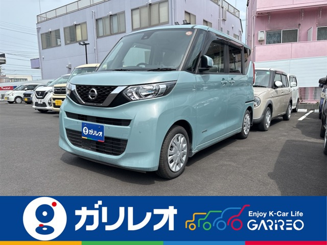 デイズルークスX
