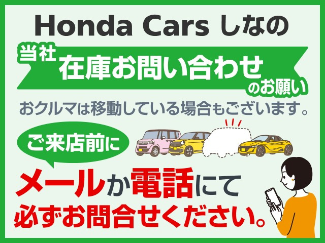 オデッセイ2.4 G エアロ ホンダ センシング 4WD
