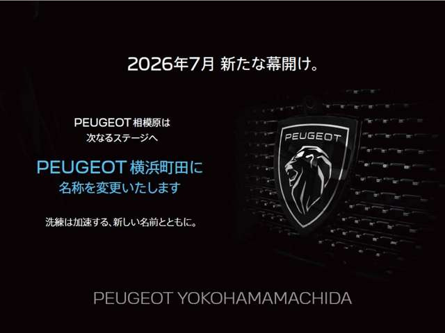 208アリュール