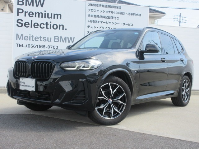 X3xドライブ20d Mスポーツ ディーゼル 4WD