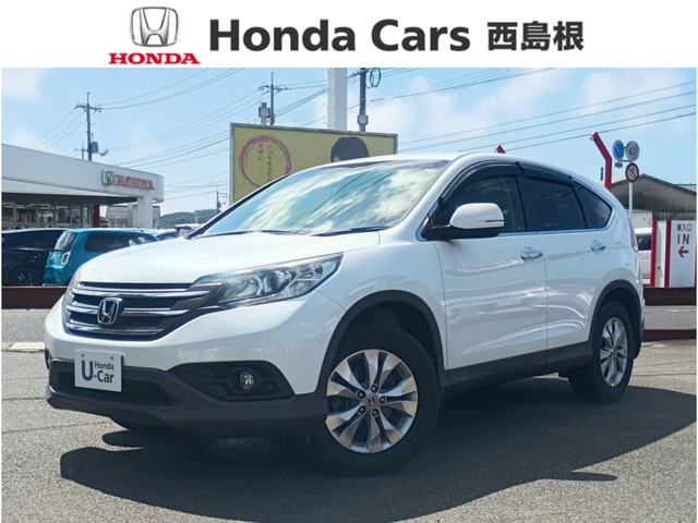 CR-V2.0 20G