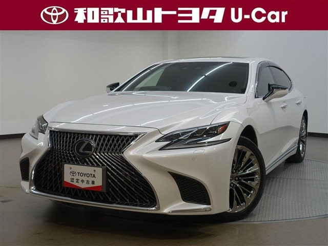 LS500h エグゼクティブ