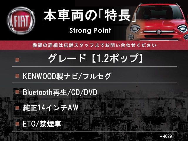 5001.2 ポップ