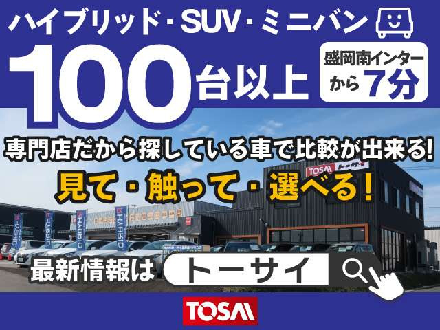 ヴェルファイアハイブリッド 2.5 X E-Four 4WD