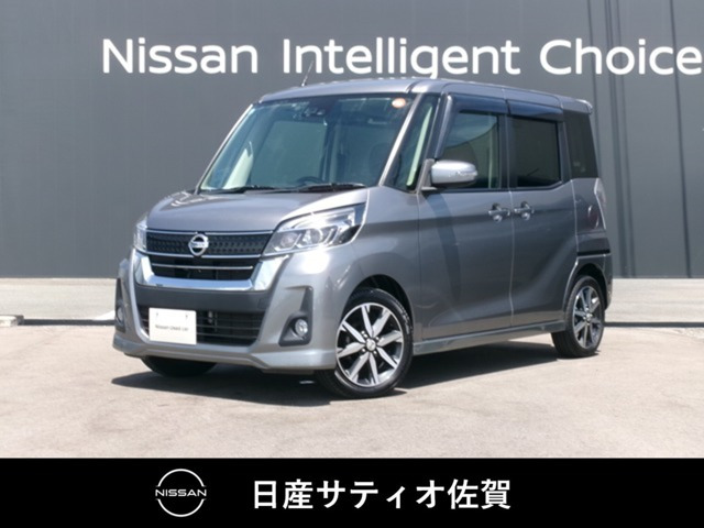 デイズルークスハイウェイスター X Gパッケージ