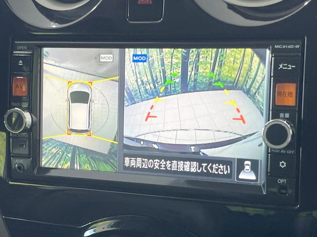 【アラウンドビューモニター】専用のカメラにより、上から見下ろしたような視点で360度クルマの周囲を確認することができます☆死角部分も確認しやすく、狭い場所での切り返しや駐車もスムーズに行えます。