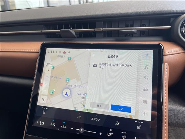 LBXリラックス
